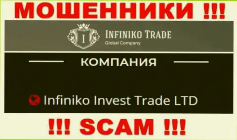 Infiniko Invest Trade LTD - это юр лицо internet-аферистов InfinikoTrade