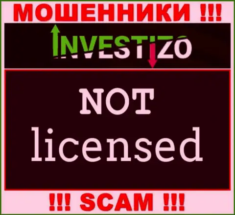 Организация Investizo - это МОШЕННИКИ ! На их сайте нет информации о лицензии на осуществление их деятельности