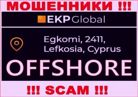 На своем сайте EKP Global написали, что они имеют регистрацию на территории - Cyprus