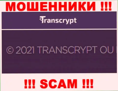 Вы не сможете сберечь свои денежные средства взаимодействуя с конторой ТрансКрипт, даже в том случае если у них есть юридическое лицо TRANSCRYPT OÜ