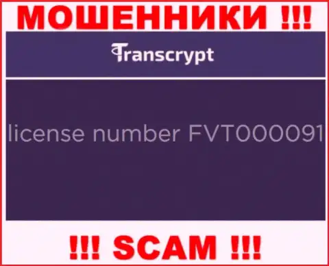 Довольно-таки рискованно отправлять денежные средства в компанию TRANSCRYPT OÜ, даже при существовании лицензии (номер на сайте)