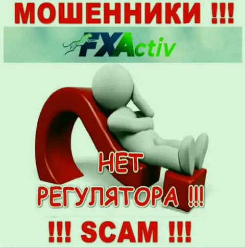 В организации FX Activ грабят доверчивых людей, не имея ни лицензии, ни регулятора, ОСТОРОЖНЕЕ !!!