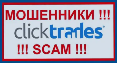 Логотип ВОРЮГ Click Trades