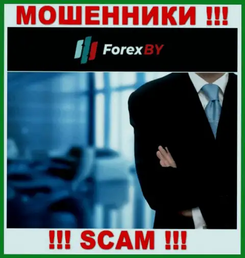 Зайдя на веб-сайт мошенников Forex BY Вы не отыщите никакой информации о их руководстве