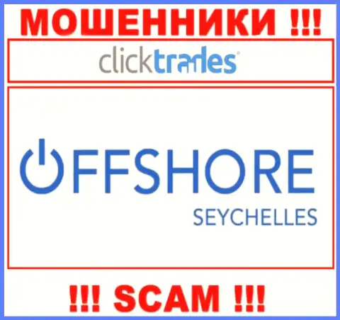 Click Trades - это мошенники, их адрес регистрации на территории Маэ Сейшельские острова
