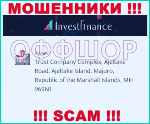 Не советуем взаимодействовать, с такими интернет-мошенниками, как контора Инвест Ф1инанс, поскольку пустили корни они в офшоре - Trust Company Complex, Ajeltake Road, Ajeltake Island, Majuro, Republic of the Marshall Islands, MH 96960