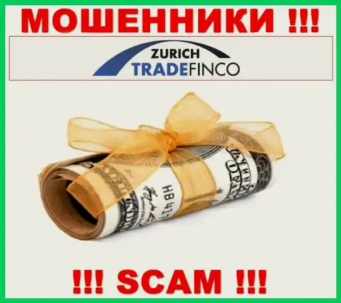 ZurichTradeFinco мошенничают, предлагая перечислить дополнительные деньги для срочной сделки