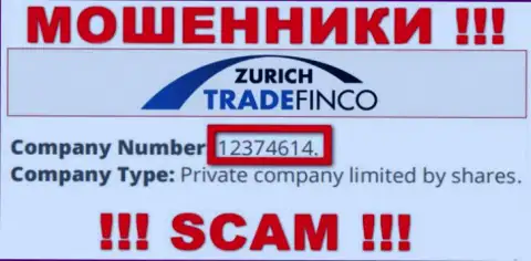 12374614 - это рег. номер Zurich Trade Finco LTD, который представлен на официальном веб-сервисе компании