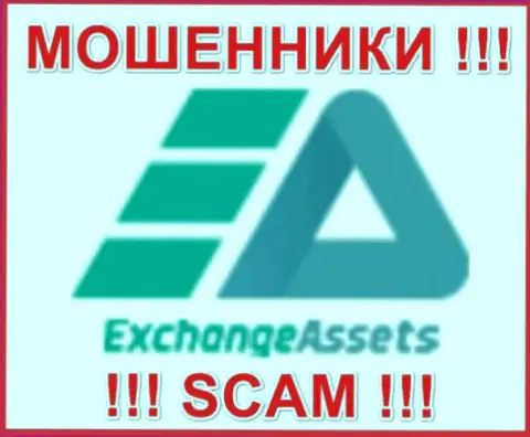 Логотип МОШЕННИКА Exchange-Assets Com