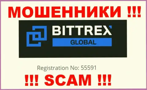 Компания Bittrex Global имеет регистрацию под этим номером - 55591
