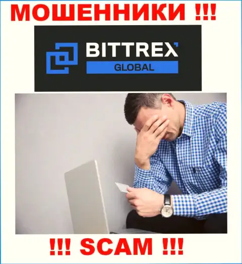 Обратитесь за помощью в случае грабежа вложений в организации Bittrex, самостоятельно не справитесь