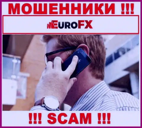 Осторожно, звонят интернет-мошенники из компании Евро ФХ Трейд