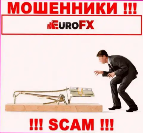 В компании Euro FX Trade Вас хотят развести на очередное внесение финансовых средств