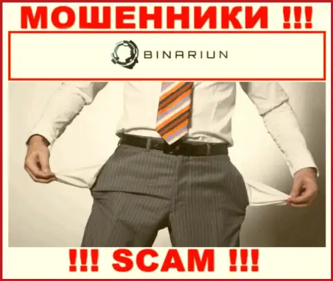 С кидалами Binariun Net вы не сможете заработать ни гроша, будьте крайне осторожны !!!