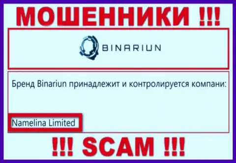 Вы не сможете сохранить свои вложения сотрудничая с компанией Binariun, даже в том случае если у них имеется юридическое лицо Намелина Лтд