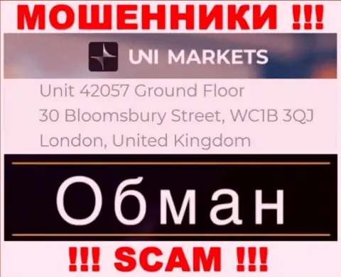 Адрес регистрации организации UNI Markets на официальном веб-портале - липовый ! ОСТОРОЖНО !!!