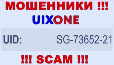 Наличие номера регистрации у Uix One (SG-73652-21) не говорит о том что контора добропорядочная