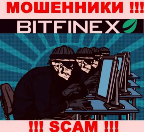 Не говорите по телефону с менеджерами из компании Bitfinex Com - можете попасть в сети