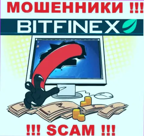 Bitfinex Com обещают отсутствие риска в совместном сотрудничестве ??? Знайте - это ЛОХОТРОН !!!