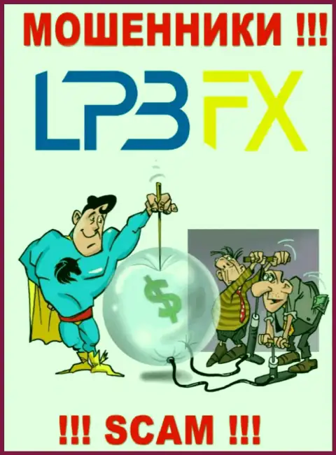 В брокерской компании LPBFX Com пообещали закрыть рентабельную сделку ? Помните - это ЛОХОТРОН !!!