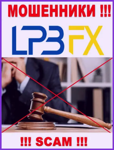 Регулирующий орган и лицензия LPBFX Com не представлены на их веб-сайте, следовательно их вовсе НЕТ