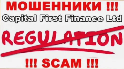 На веб-портале Capital First Finance Ltd не имеется инфы о регуляторе указанного противозаконно действующего лохотрона
