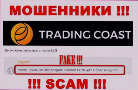 Юридический адрес регистрации Trading Coast, указанный на их информационном ресурсе - фейковый, будьте крайне осторожны !!!
