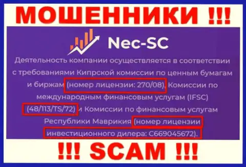 Не советуем доверять организации NEC SC, хотя на web-сайте и показан ее номер лицензии