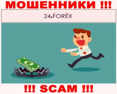Бессовестные интернет мошенники 24 XForex требуют дополнительно налоговый сбор для вывода депозитов