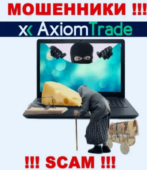 БУДЬТЕ КРАЙНЕ ВНИМАТЕЛЬНЫ, интернет-жулики Axiom-Trade Pro желают склонить Вас к взаимодействию