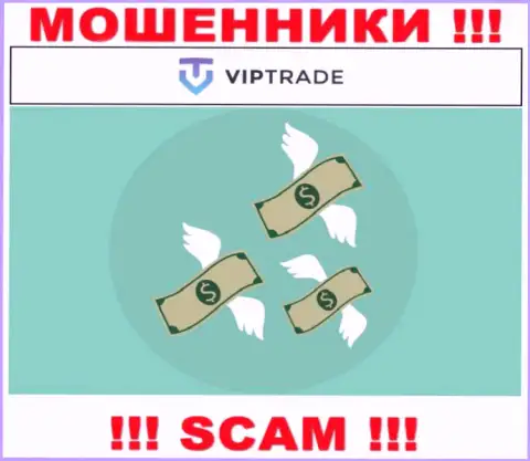 С аферистами Vip Trade Вы не сможете подзаработать ни рубля, будьте внимательны !