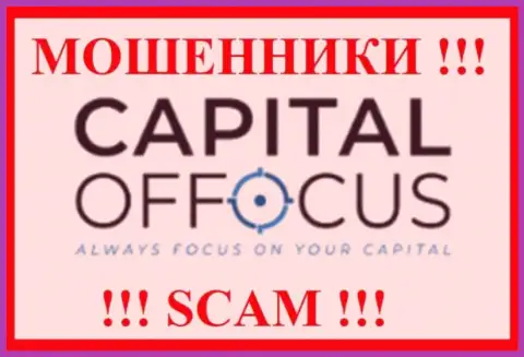 Capital Of Focus - это SCAM !!! МАХИНАТОР !