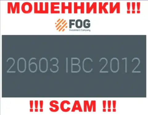 Регистрационный номер, принадлежащий неправомерно действующей конторе ForexOptimum - 20603 IBC 2012