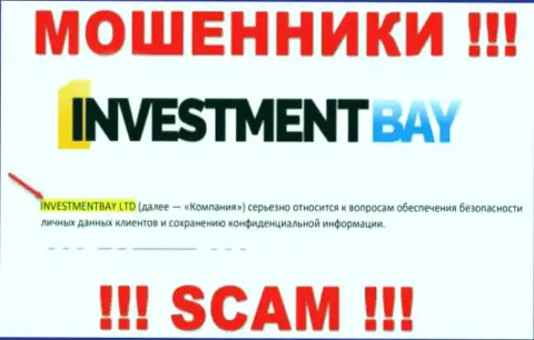 Компанией Инвестмент Бэй руководит Investmentbay LTD - информация с официального онлайн-ресурса махинаторов