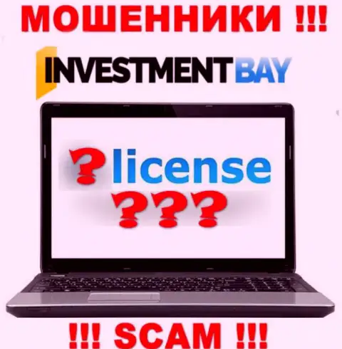 У МОШЕННИКОВ Investment Bay отсутствует лицензия - будьте крайне осторожны !!! Обувают клиентов