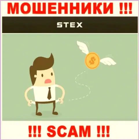 Stex Com обещают полное отсутствие рисков в сотрудничестве ? Знайте - это РАЗВОДНЯК !!!