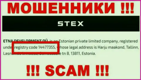 Номер регистрации мошеннической организации Stex - 14477355