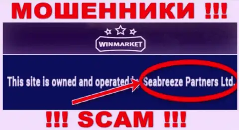 Опасайтесь мошенников Сеабриз Партнерс Лтд - присутствие информации о юридическом лице Seabreeze Partners Ltd не делает их честными