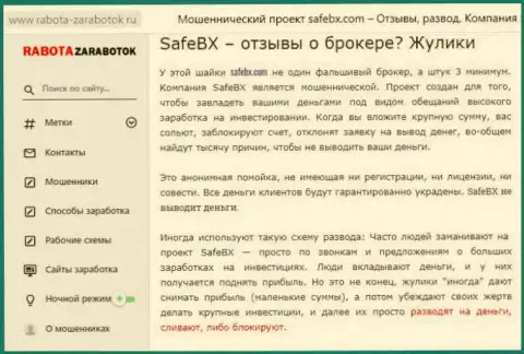 Сотрудничая совместно с SafeBX Com, существует риск оказаться без единой копейки (обзор организации)