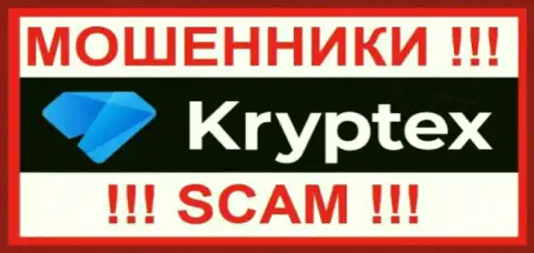 Лого ВОРЮГИ Kryptex