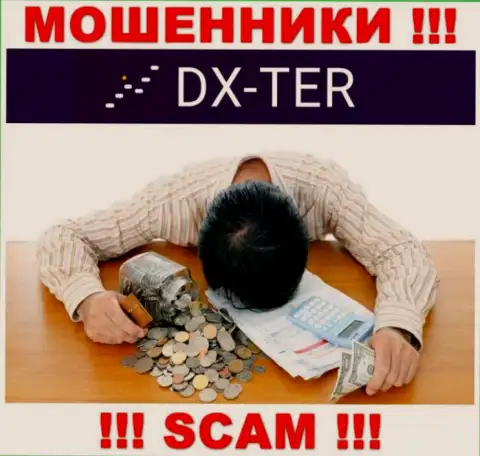 DX Ter кинули на вложенные деньги - напишите жалобу, Вам попробуют помочь