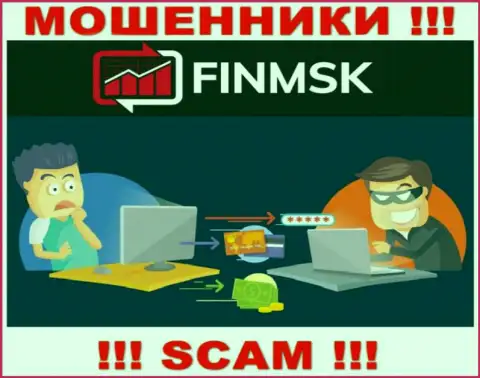 Мошенники FinMSK Com сделают все что угодно, чтобы присвоить вклады трейдеров