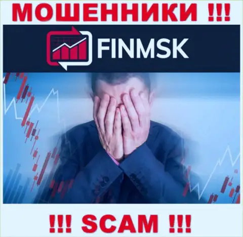 FinMSK - это ВОРЫ слили вложенные деньги ? Расскажем каким образом вывести