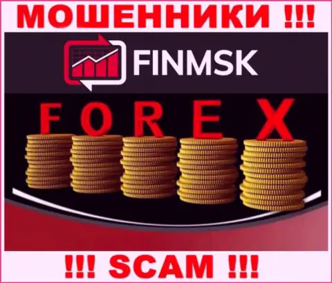 Довольно-таки рискованно верить FinMSK, предоставляющим услугу в сфере FOREX