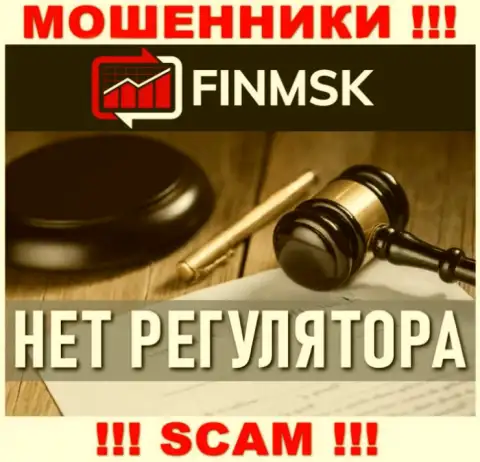 Работа ФинМСК ПРОТИВОЗАКОННА, ни регулятора, ни лицензии на осуществление деятельности нет