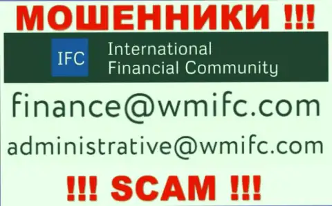 Отправить письмо мошенникам International Financial Community можете на их электронную почту, которая была найдена на их веб-сервисе