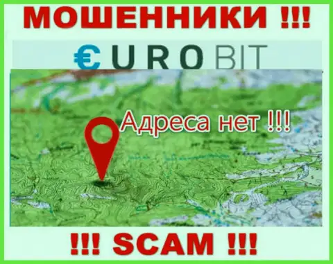 Официальный адрес регистрации компании EuroBit неизвестен - предпочли его не разглашать