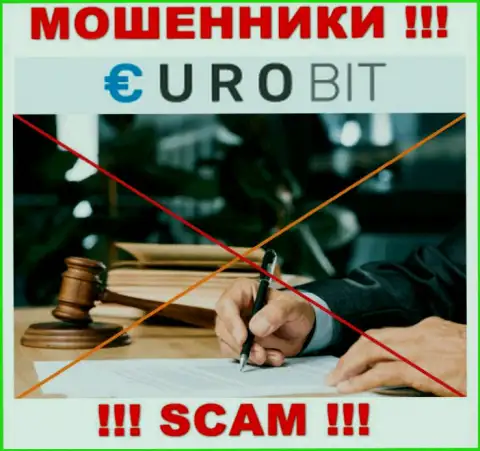 С EuroBit весьма опасно взаимодействовать, ведь у организации нет лицензии и регулятора