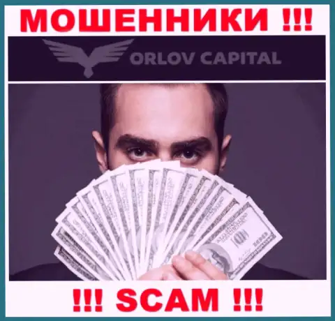 Довольно рискованно соглашаться связаться с интернет мошенниками Орлов-Капитал Ком, сливают финансовые вложения