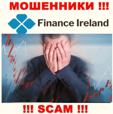 Вас накололи Finance-Ireland Com - Вы не должны опускать руки, сражайтесь, а мы подскажем как